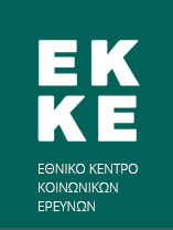 EKKE — National Centre for Social Research
